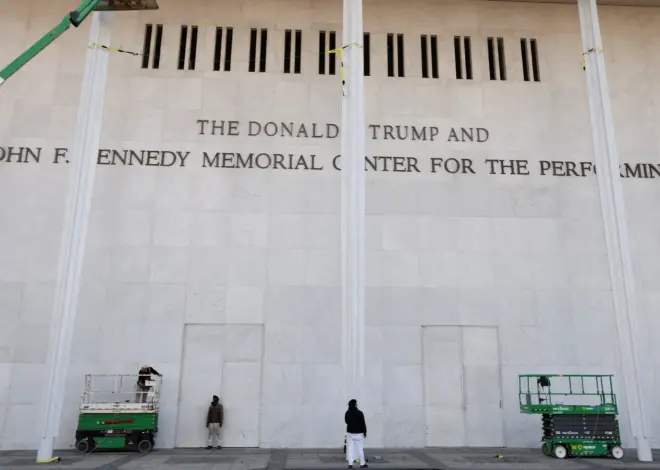 Kennedy Center Board Votes to Close Venue After Judge Blocks Trump Rebranding